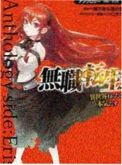 全网短剧免费看 重生之豪门第一女 剧集封面